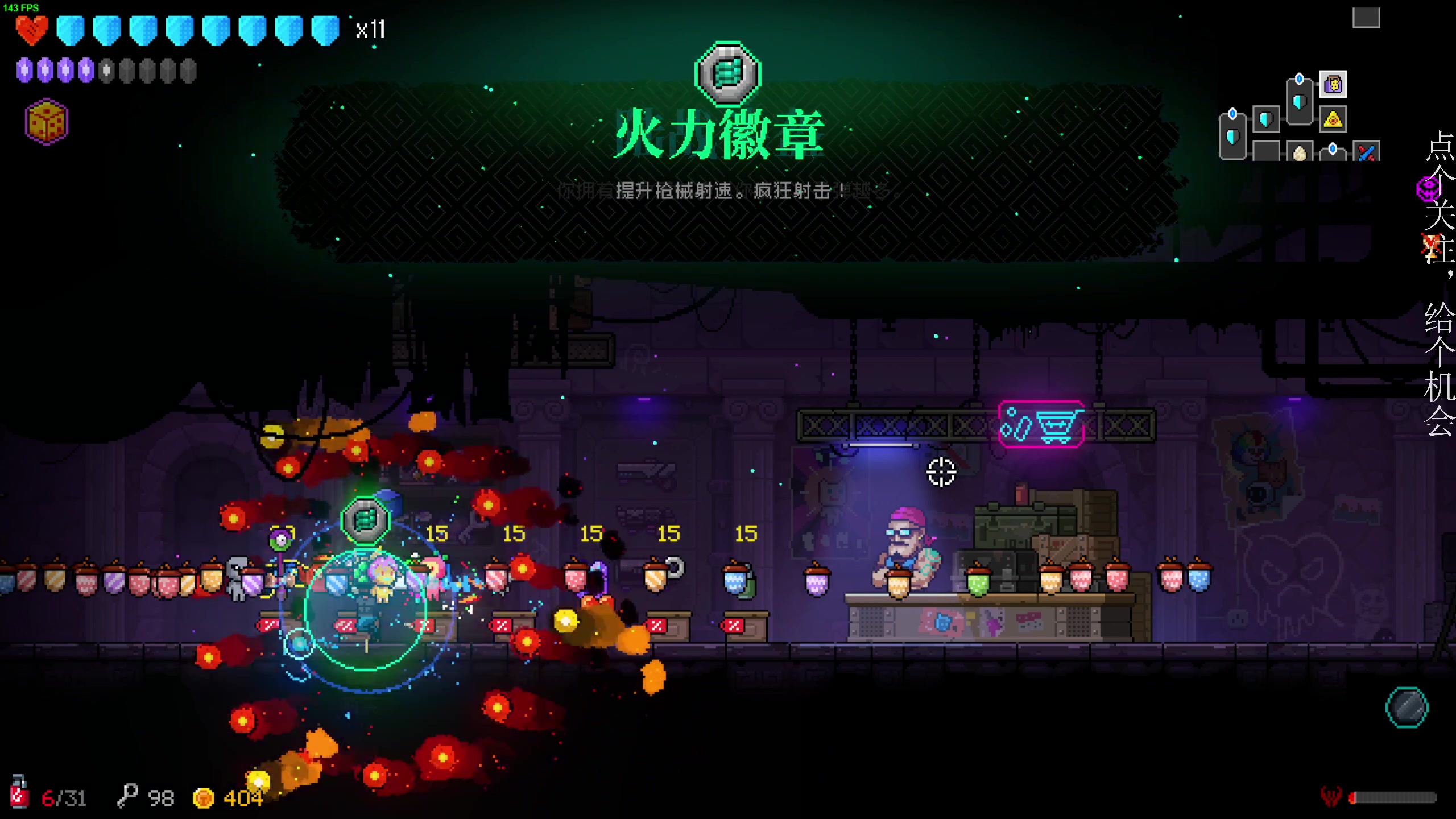 【2025-01-10 18点场】凡尘困：东京巫女 rogue loop 哥布林弹
