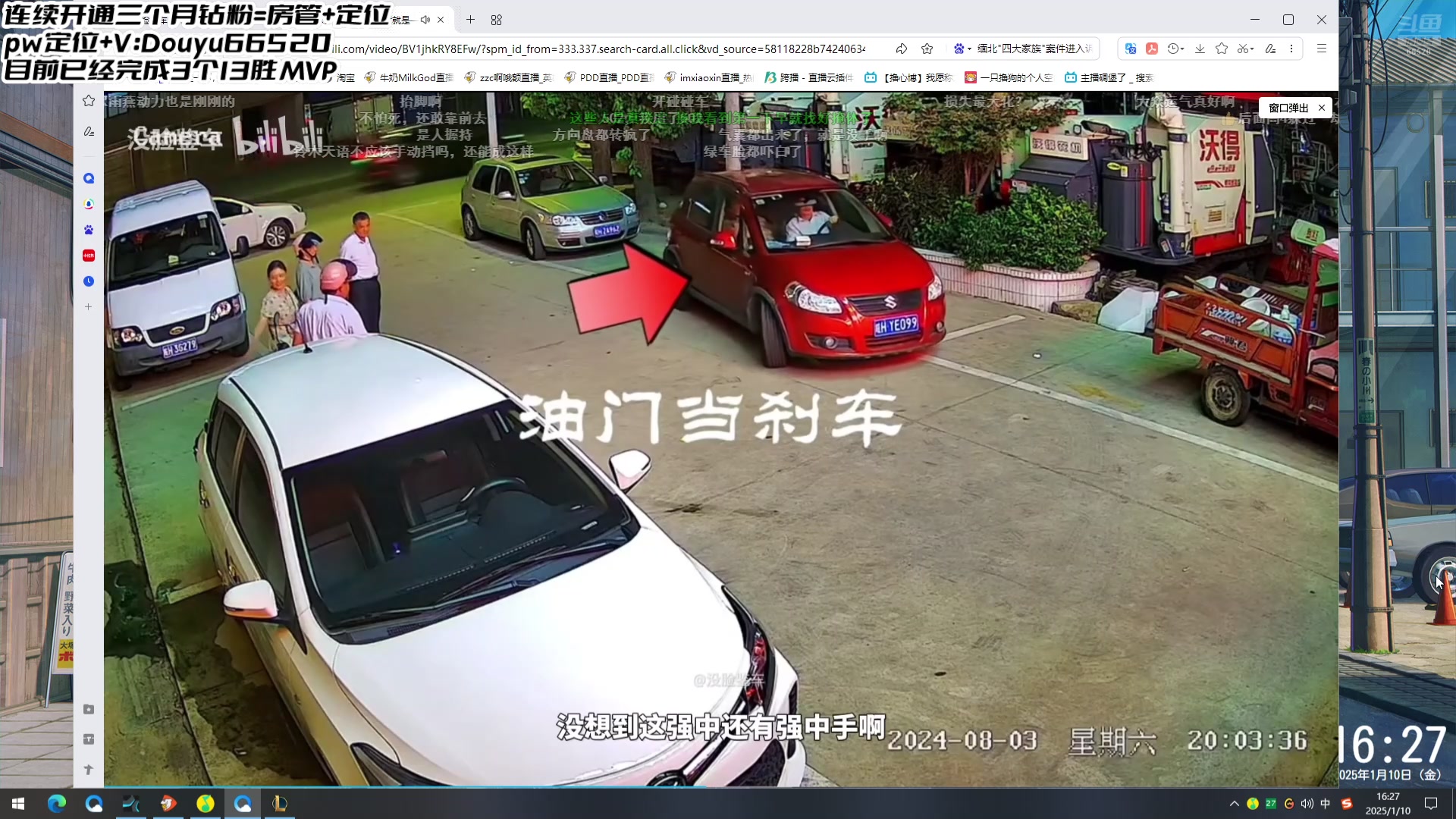 【2025-01-10 15点场】牛奶MilkGod：七点大乱斗比赛！