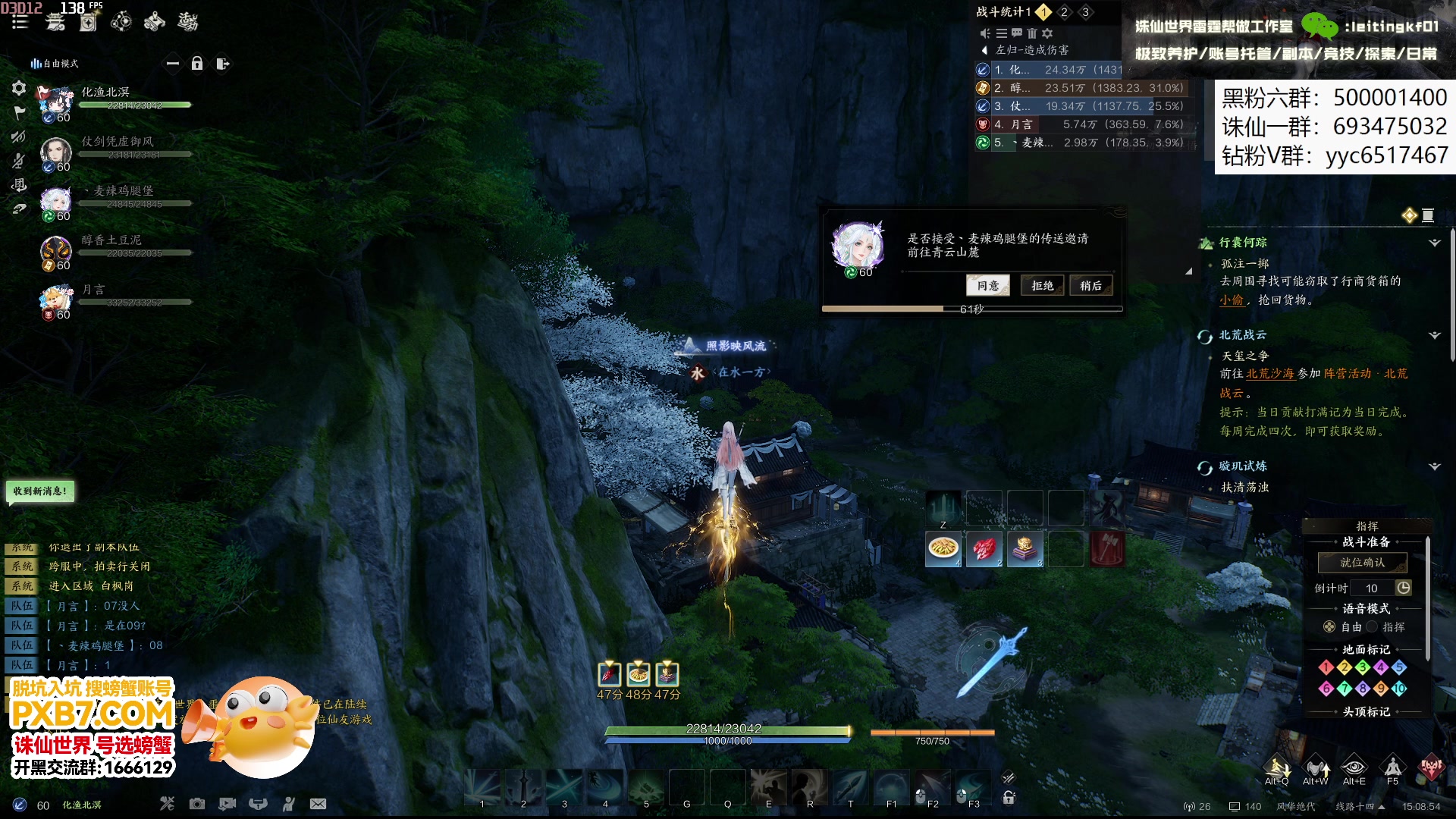 【2025-01-08 14点场】燕徊硯：贯虹流首通七噩梦！