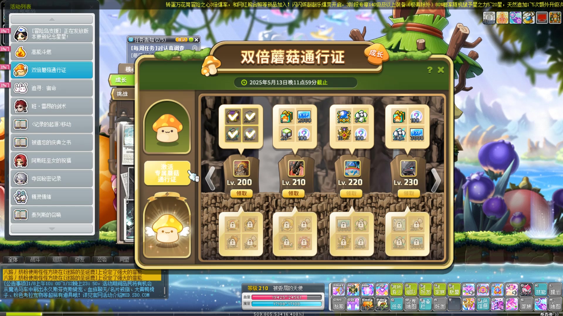 【2025-01-10 02点场】我最爱爱丽丝卡塔雷特：完全净身重新体验游戏也要冤枉我封号吗？
