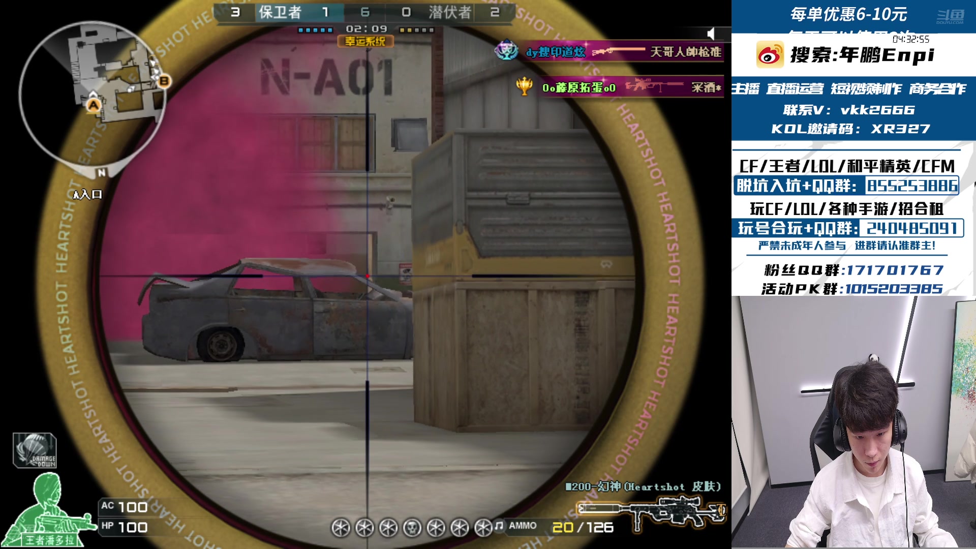 【2025-01-10 18点场】XR年鹏Enpi：北部冲榜，晚点八飞