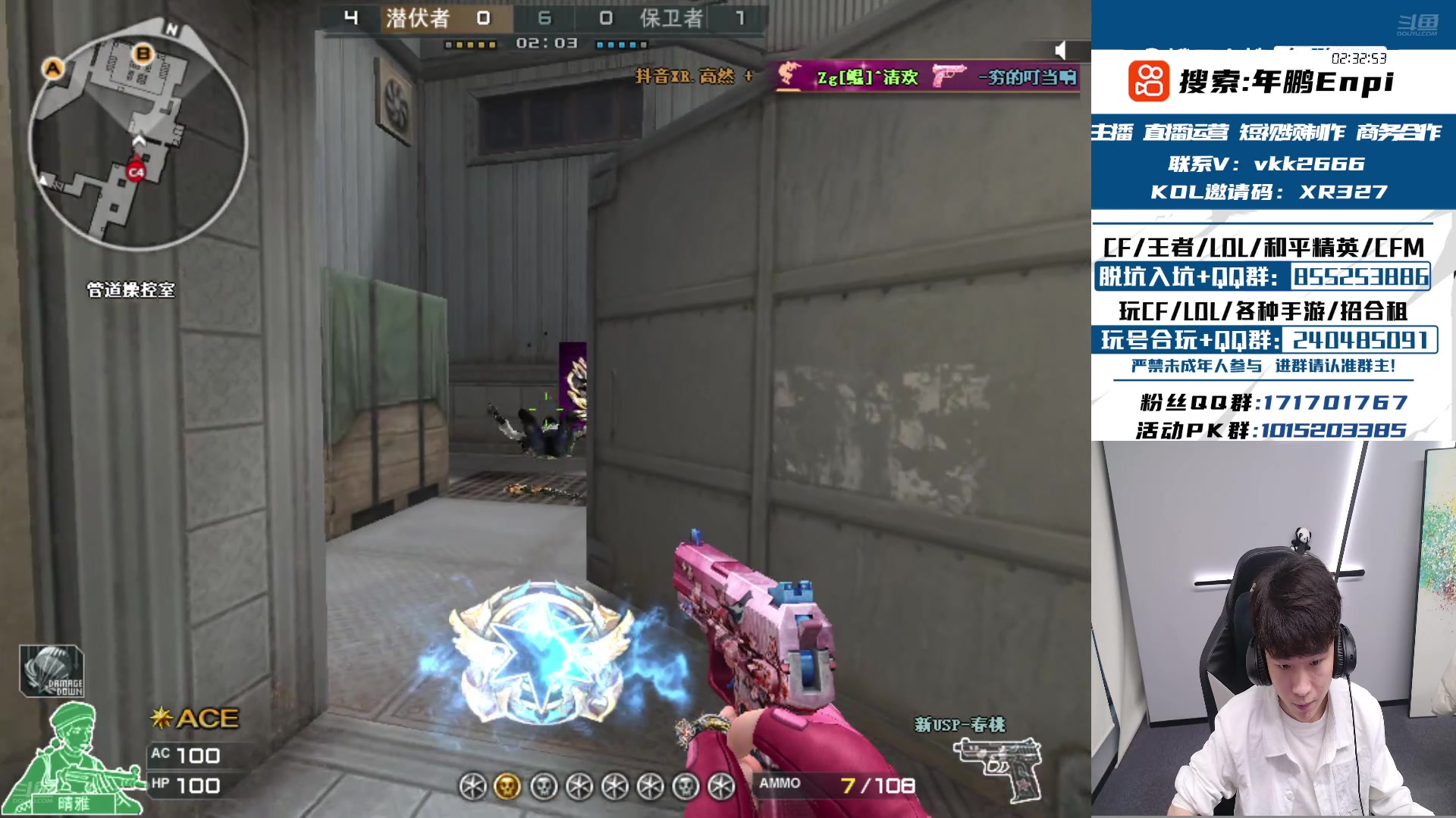 【2025-01-10 16点场】XR年鹏Enpi：185 00后 双开门