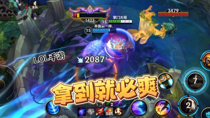 狂野激斗拿到就必爽的五大英雄！