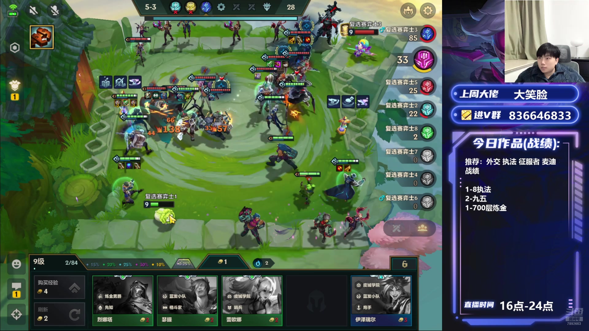 【2025-01-10 20点场】死亡轰炸DD：冲第一备战巅峰赛