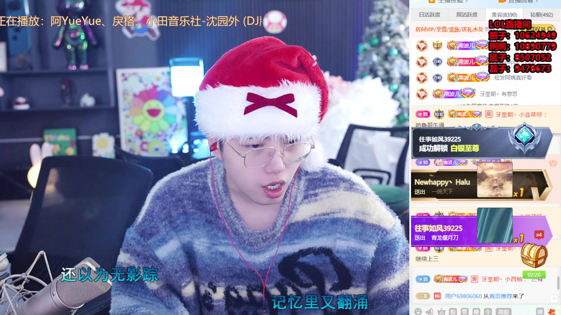 【2025-01-11 16点场】南波儿大魔王丶：海内存知己，天涯若比邻~