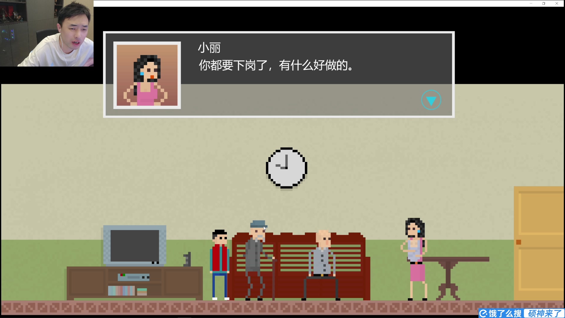 【2025-01-11 00点场】疯奶丶大硕：体验服更新春节版本~