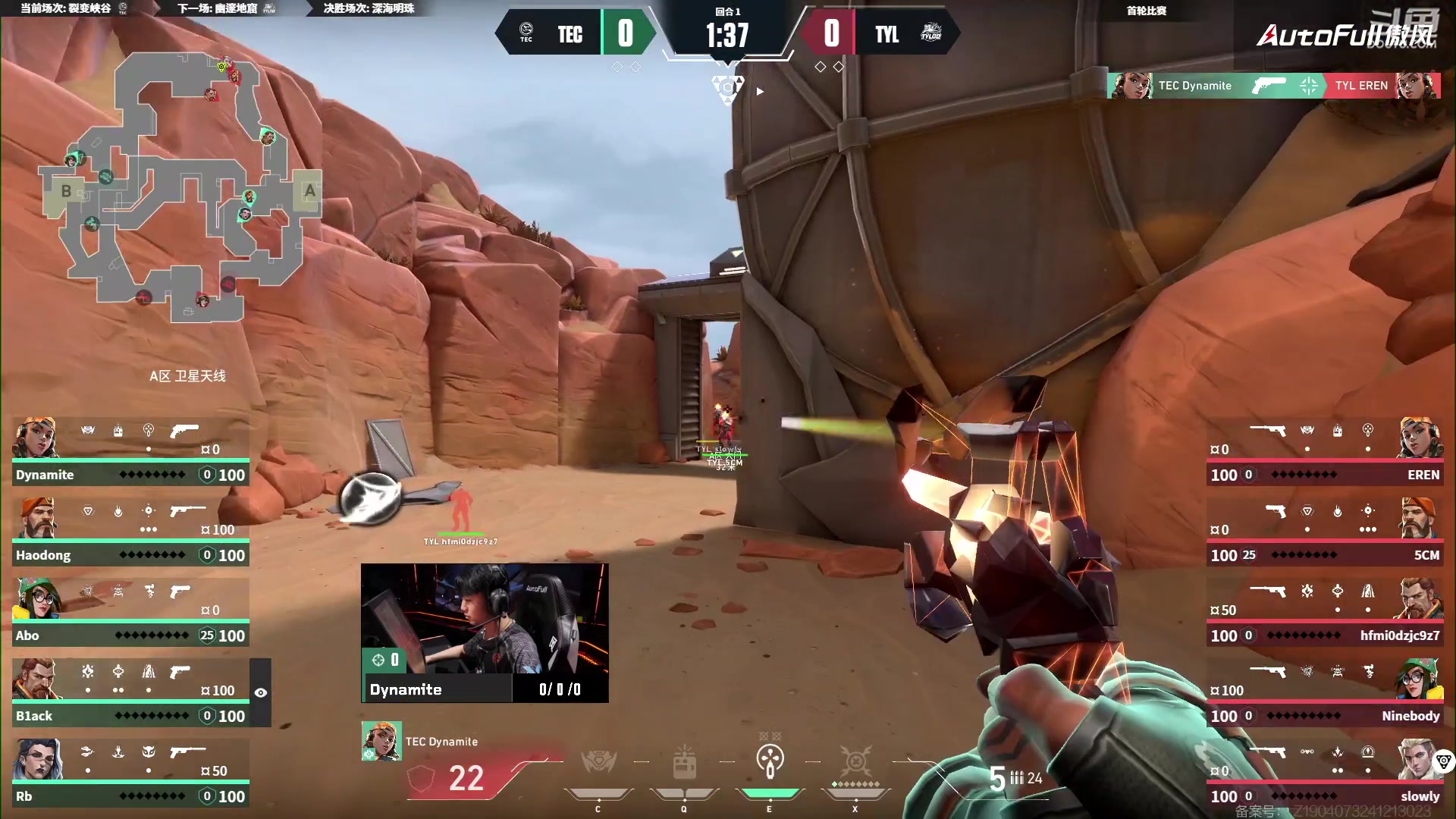 【2025-01-11 16点场】无畏契约赛事：直播｜启点赛TYL vs TEC