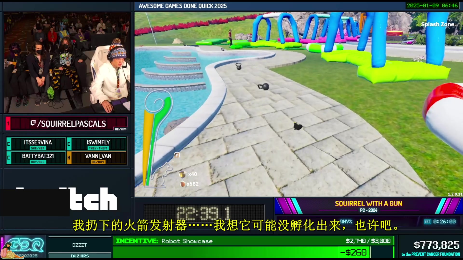 【2025-01-11 03点场】清风明月2014：AGDQ 2025 Day.4