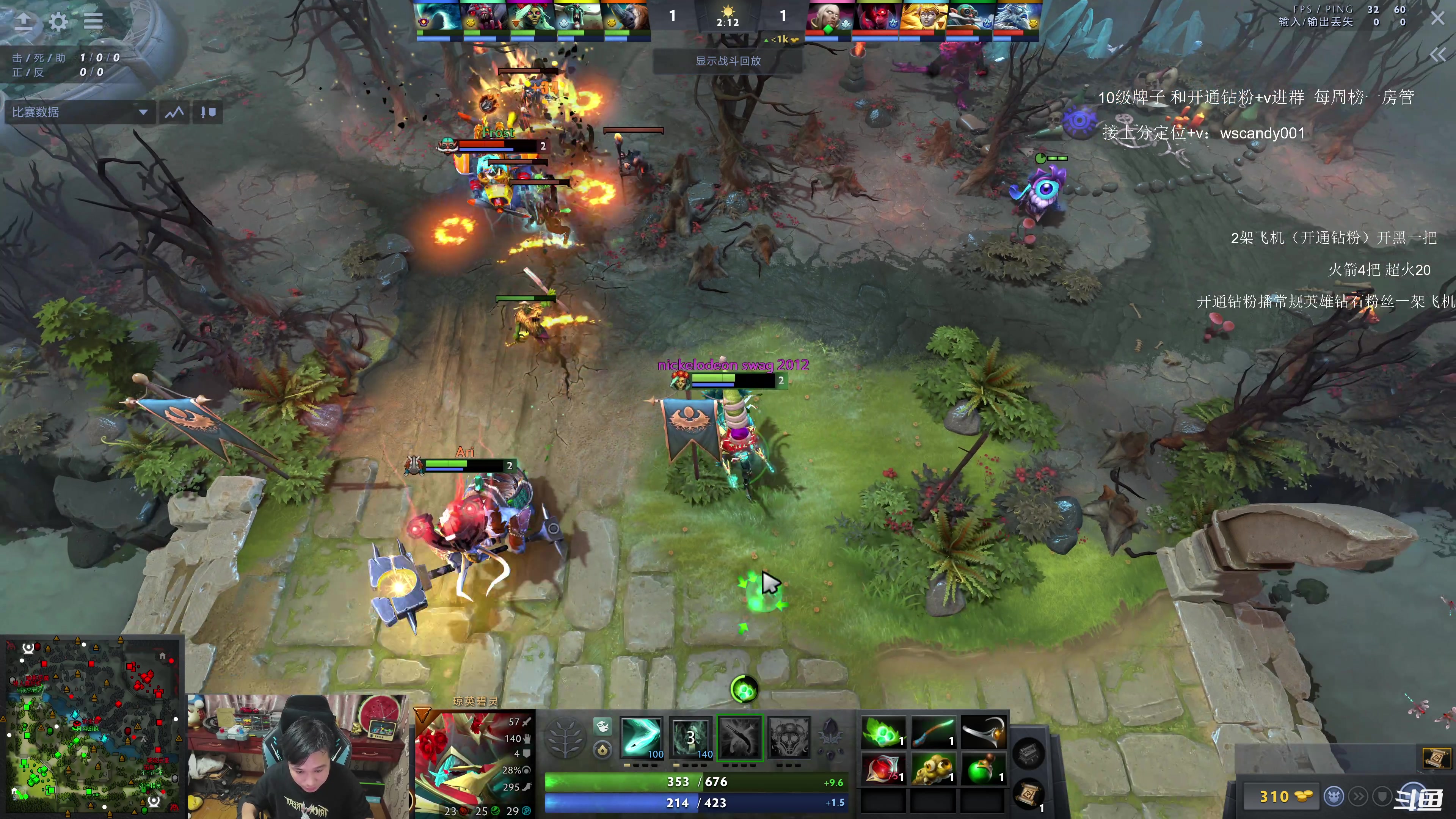 【2025-01-11 00点场】18yearsold天残少年K9：k9:鱼塘冲分王！