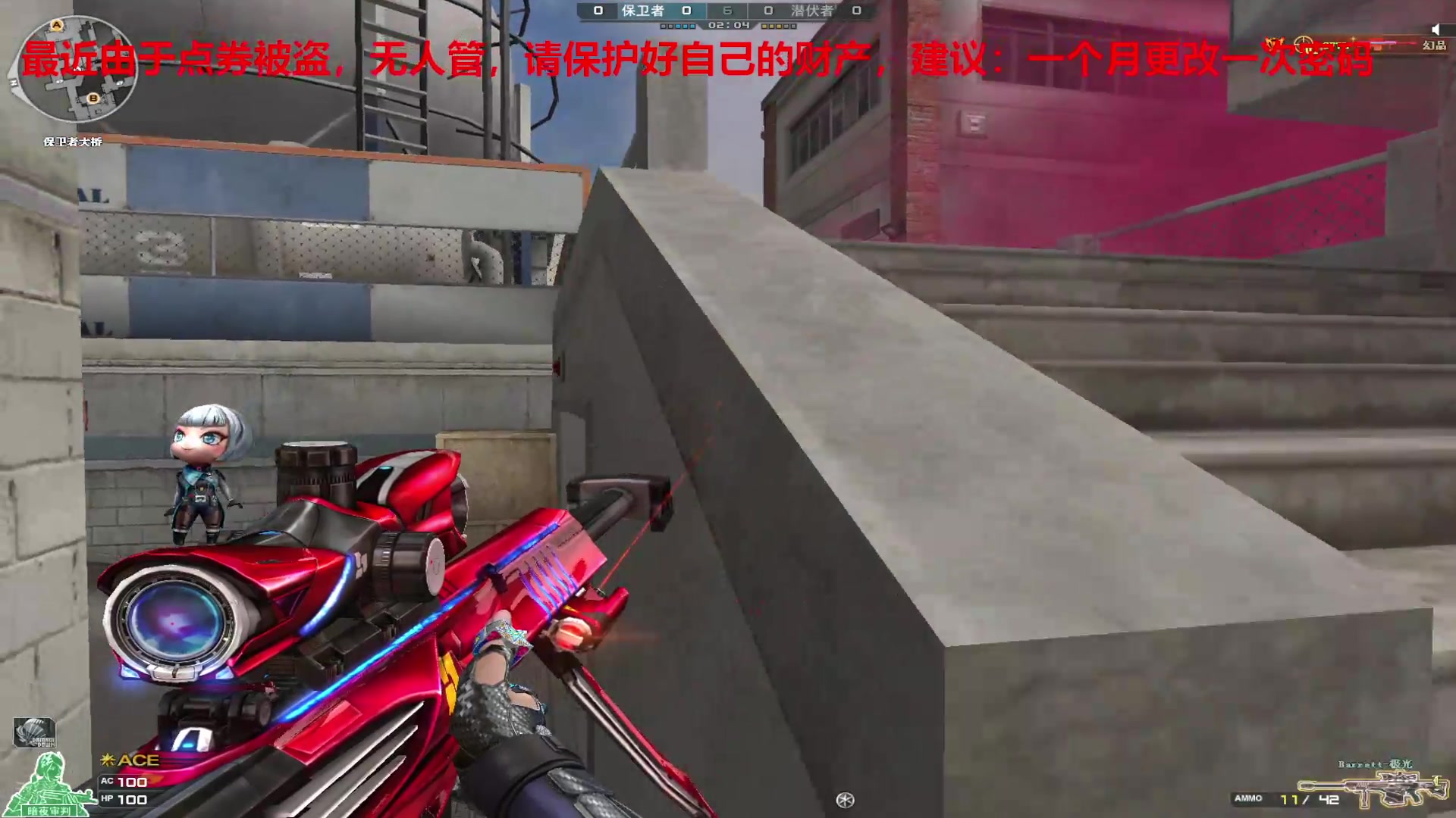 【2025-01-09 完整版】7L521：通行证来了