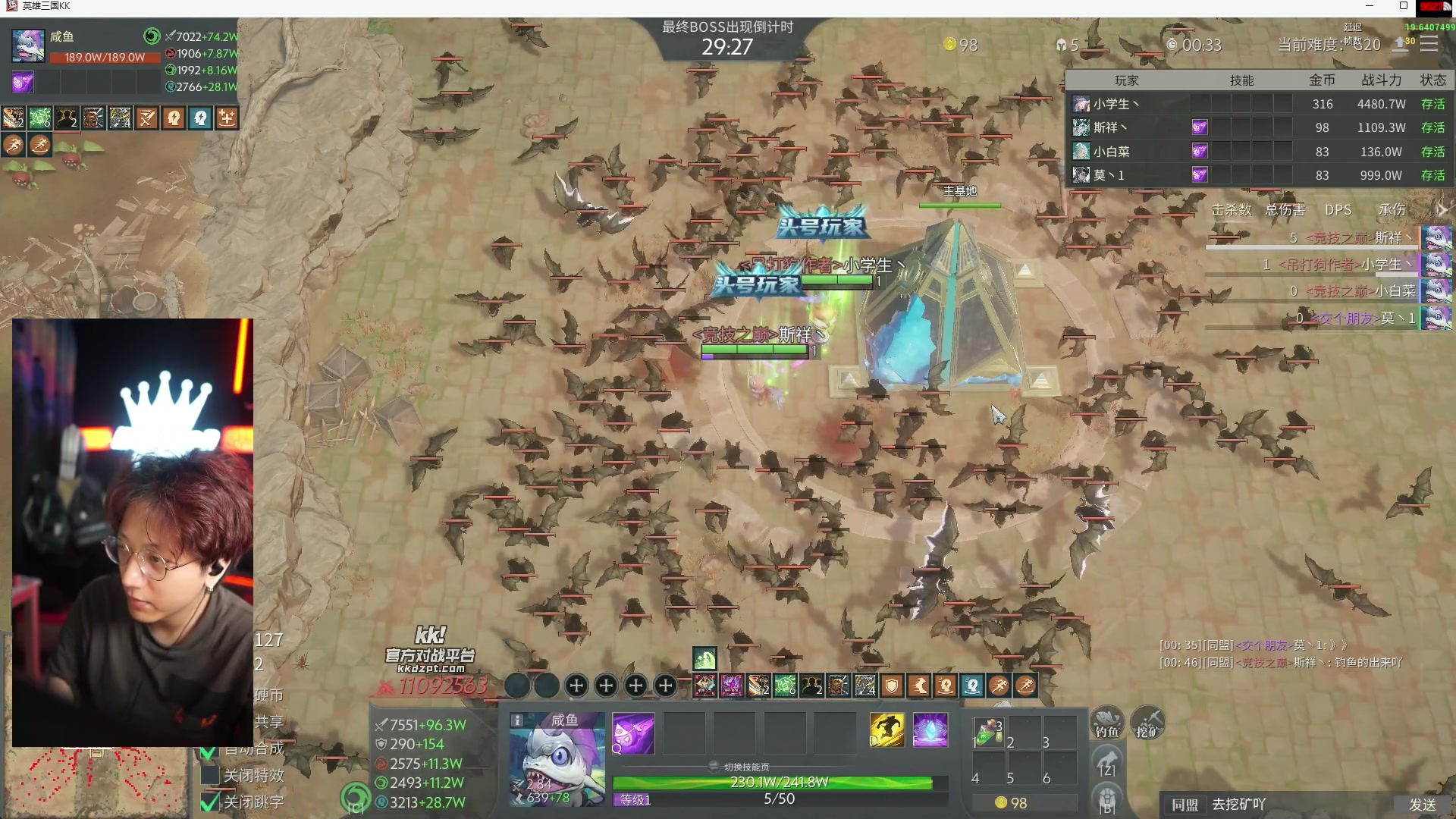 【2025-01-11 18点场】斯祥丶：塔科夫启动！近期无RUA