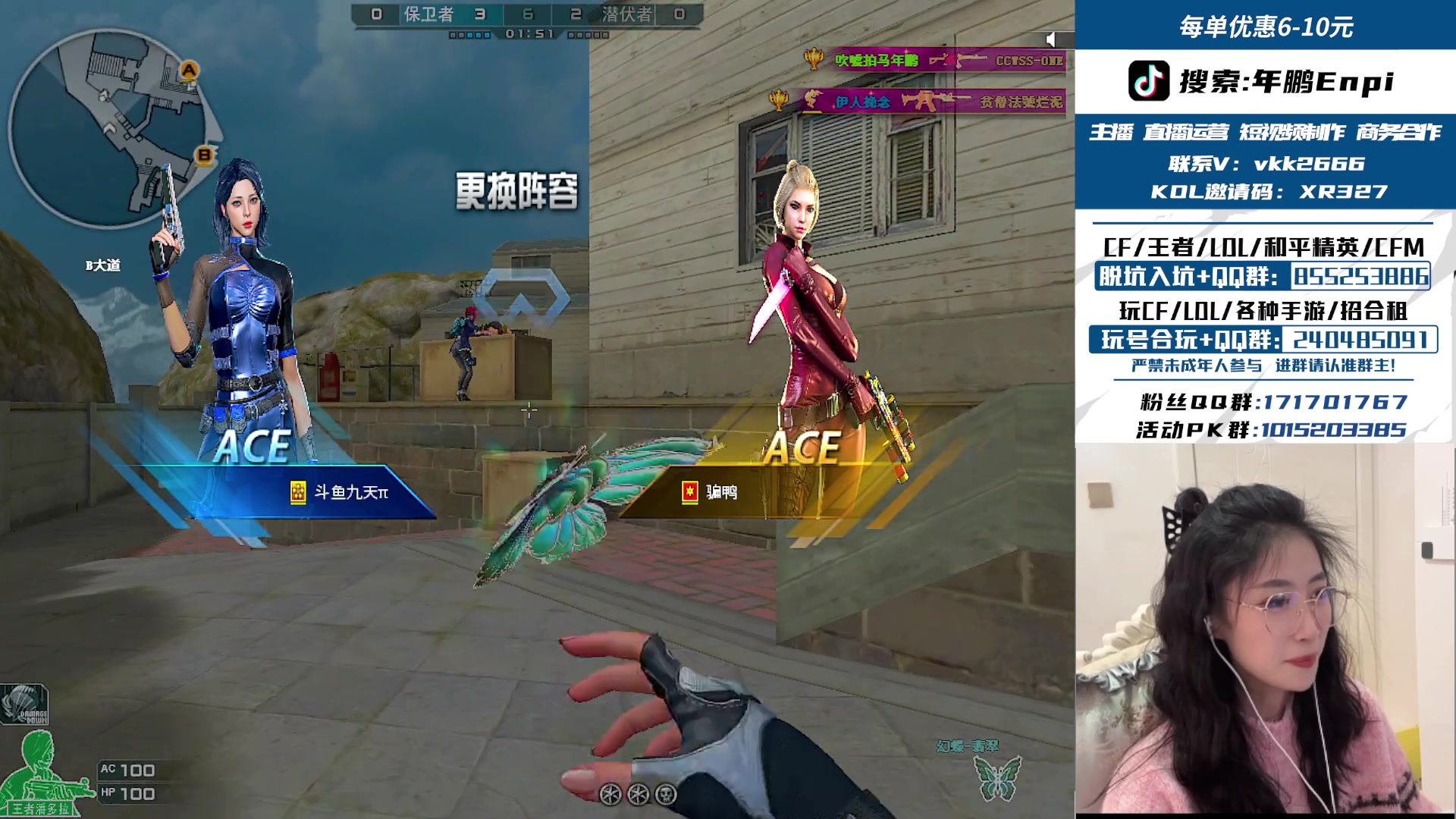 【2025-01-11 10点场】XR年鹏Enpi：190内蒙甜美善良主播