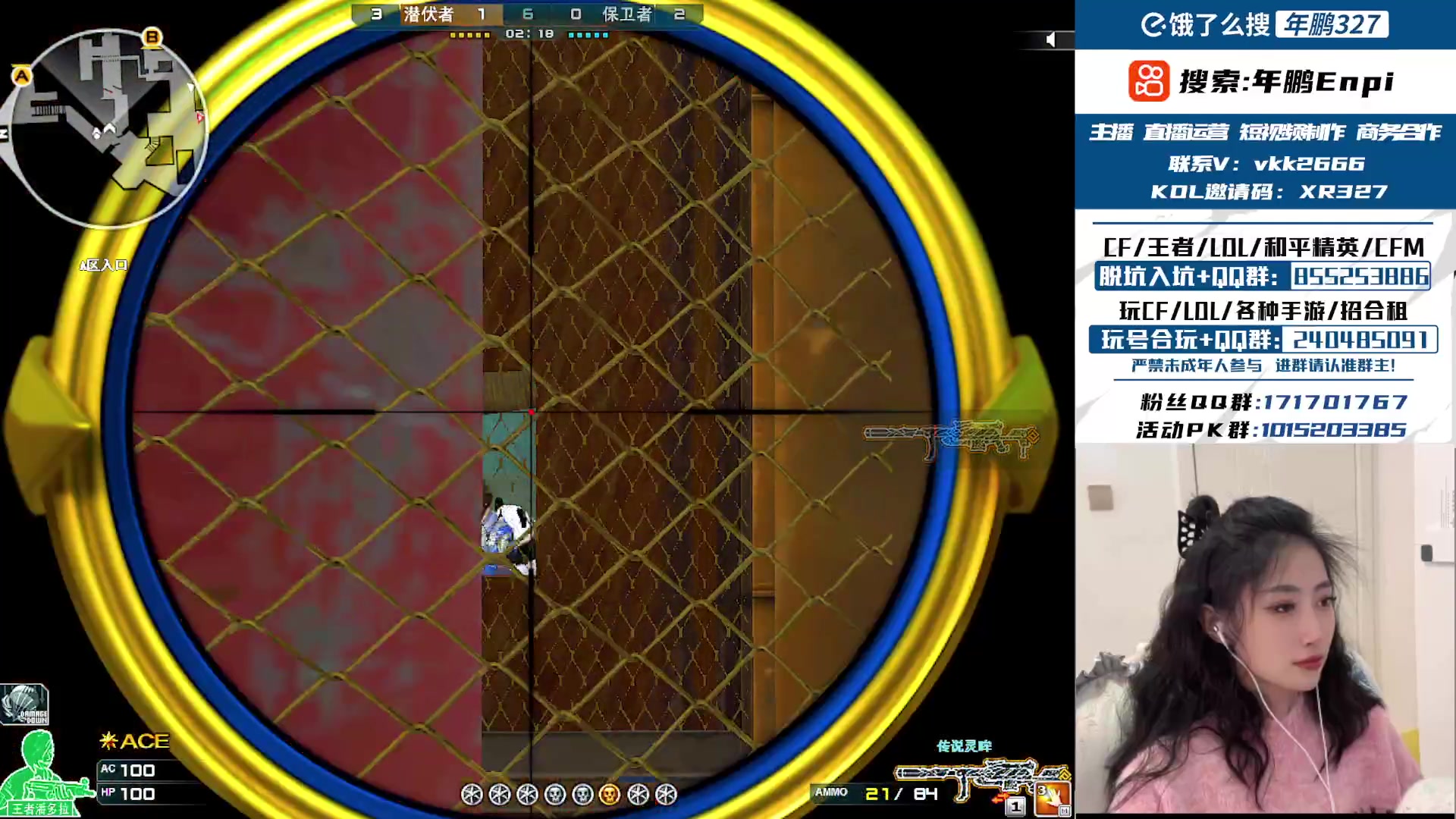 【2025-01-11 08点场】XR年鹏Enpi：190内蒙甜美善良主播