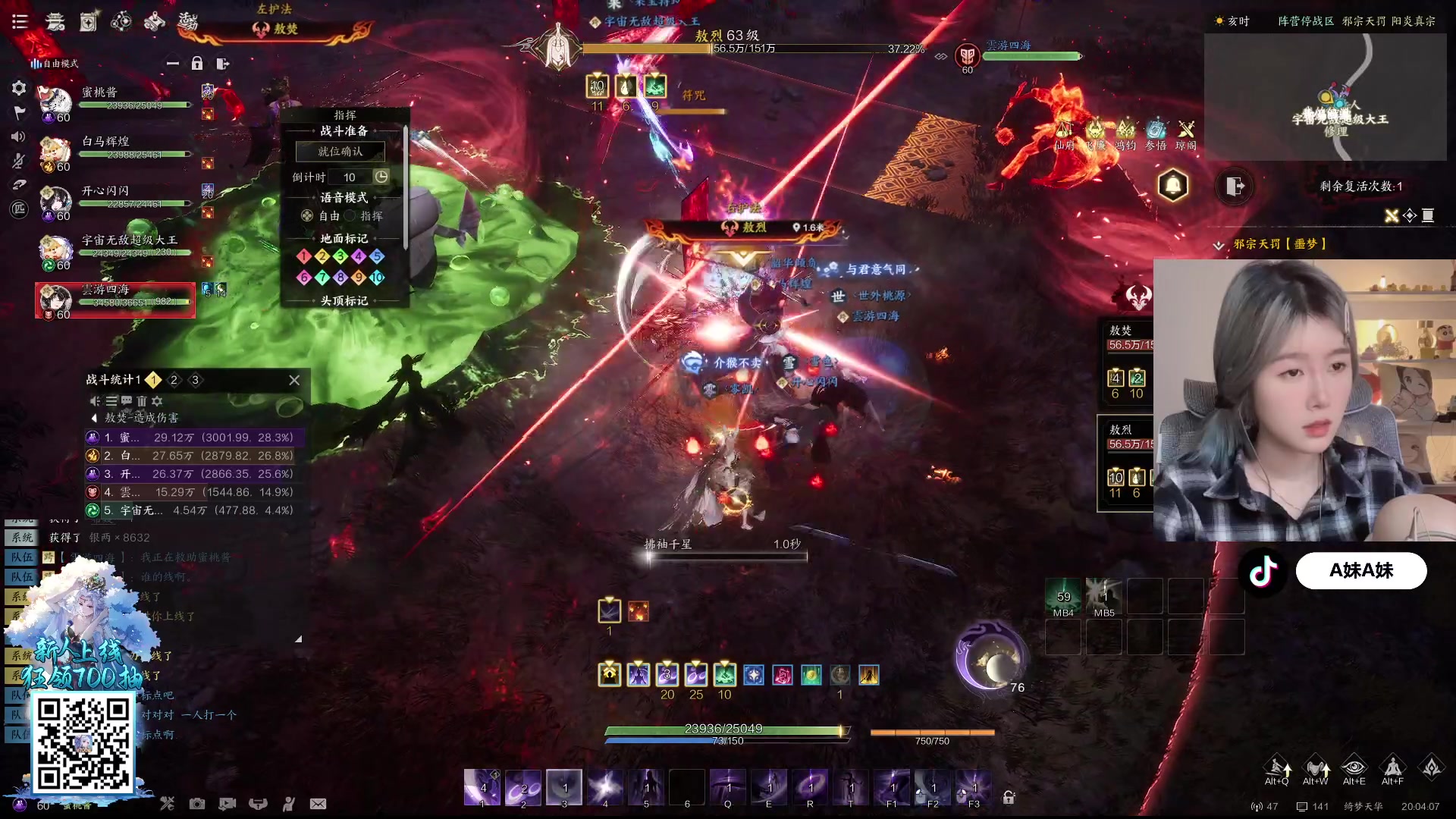 【2025-01-11 19点场】A妹A妹：【呆猪】10011