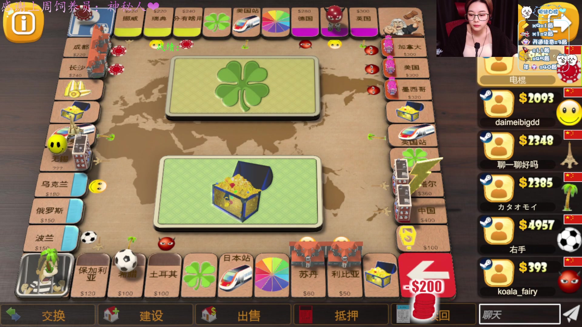 【2025-01-11 17点场】汐湲是小考拉：【汐湲】1.10～终于可以做生意咯