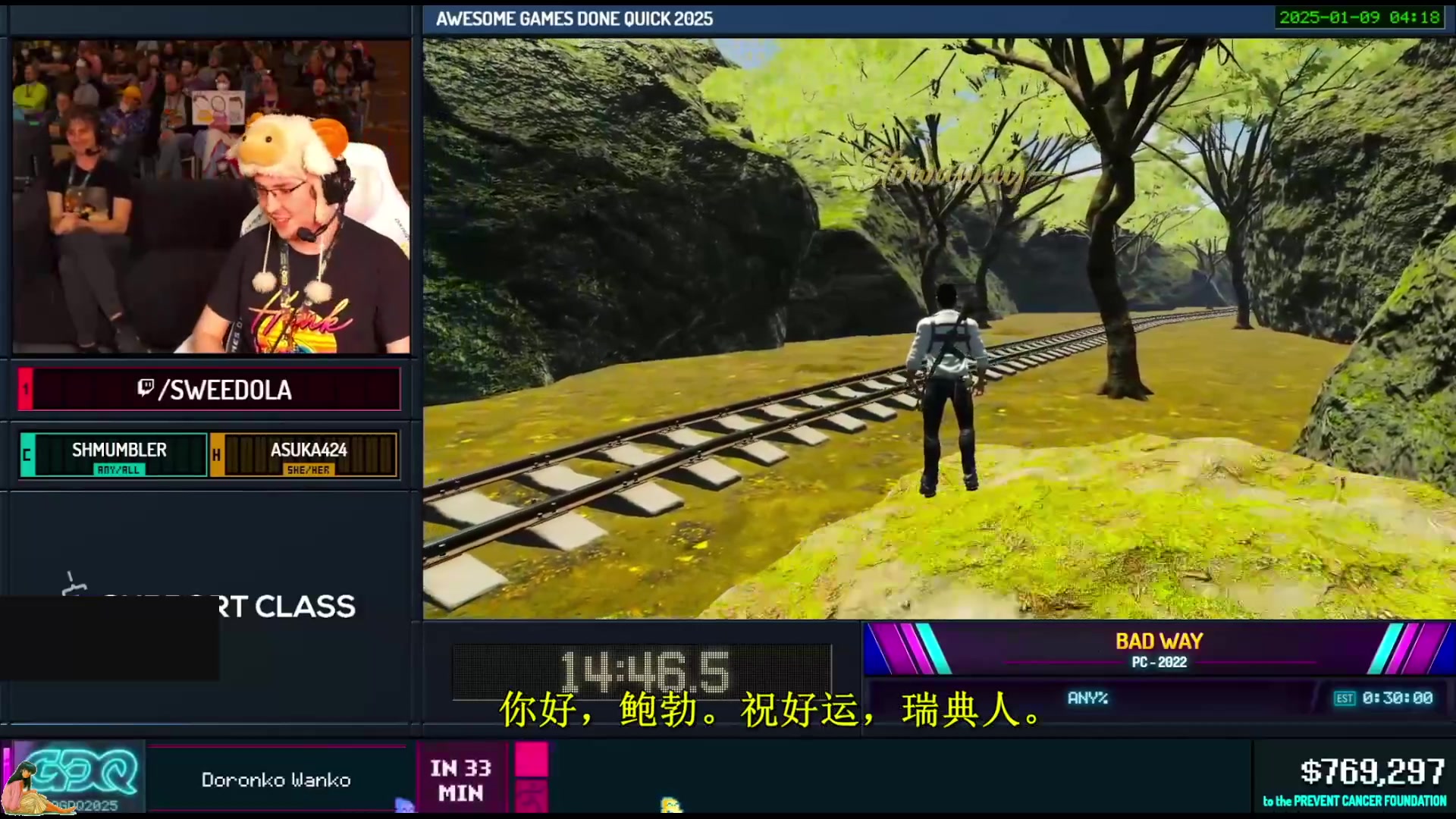 【2025-01-11 01点场】清风明月2014：AGDQ 2025 Day.4