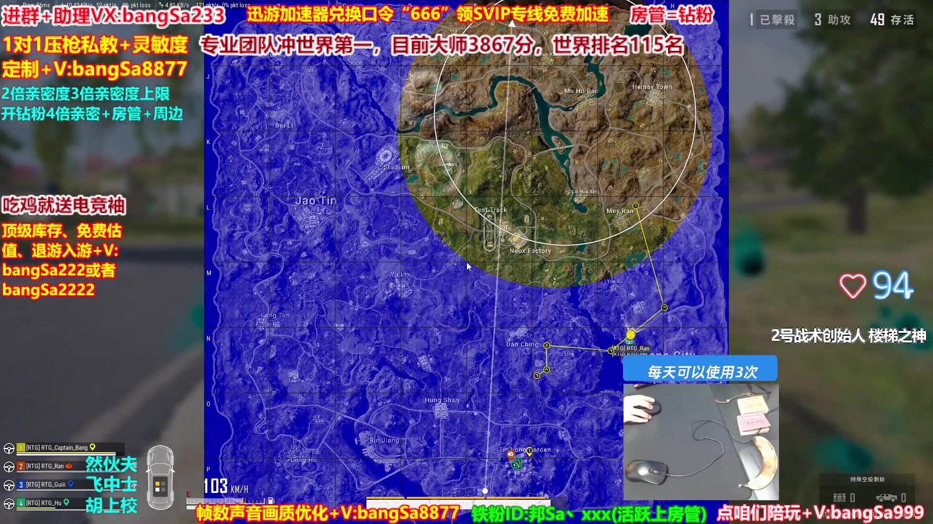 【2025-01-11 11点场】邦Sa：【直播】大师局硬核指挥！专业团队冲第一！