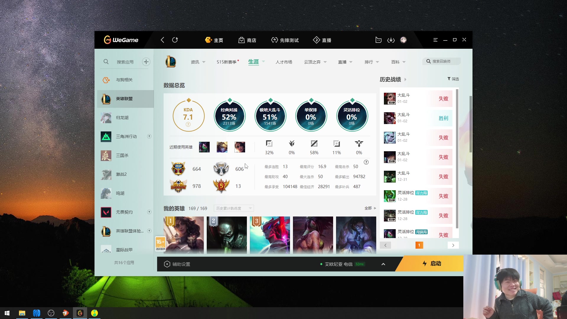 【2025-01-11 13点场】何二抛zZ：二抛：凌晨无抛 白天见