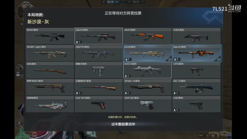 沙漠灰连杀不断