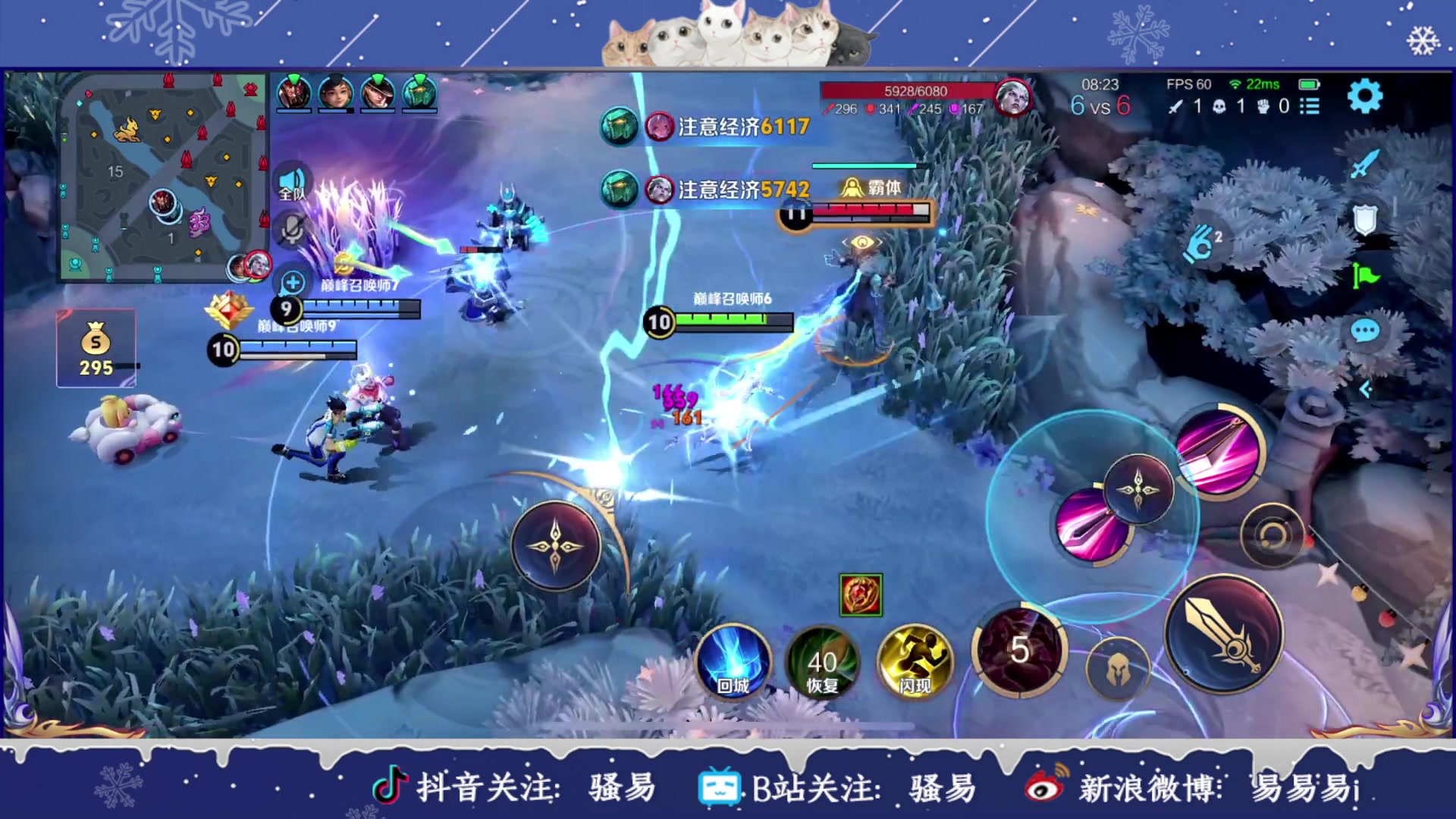 【2025-01-11 20点场】骚易丶：巅峰赛巅峰赛 2207607