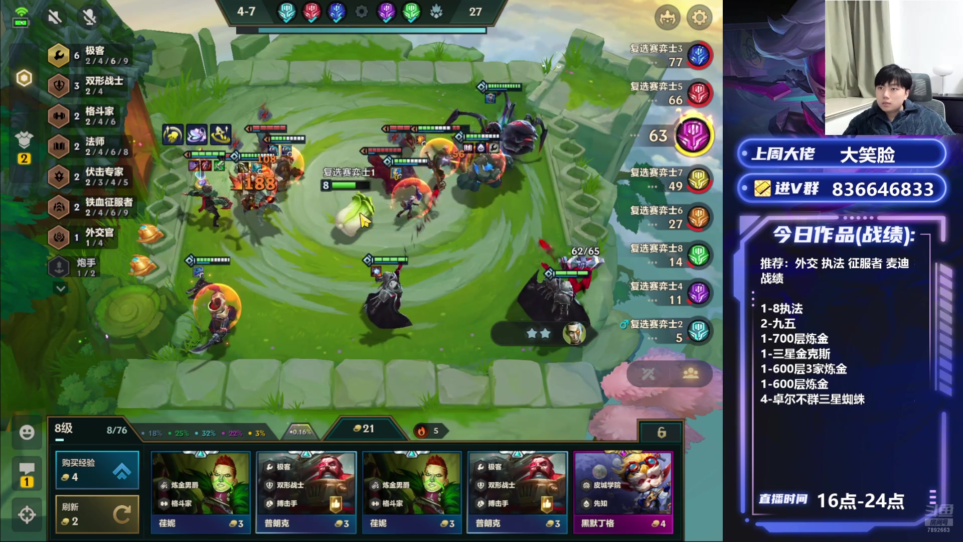 【2025-01-11 00点场】死亡轰炸DD：冲第一备战巅峰赛