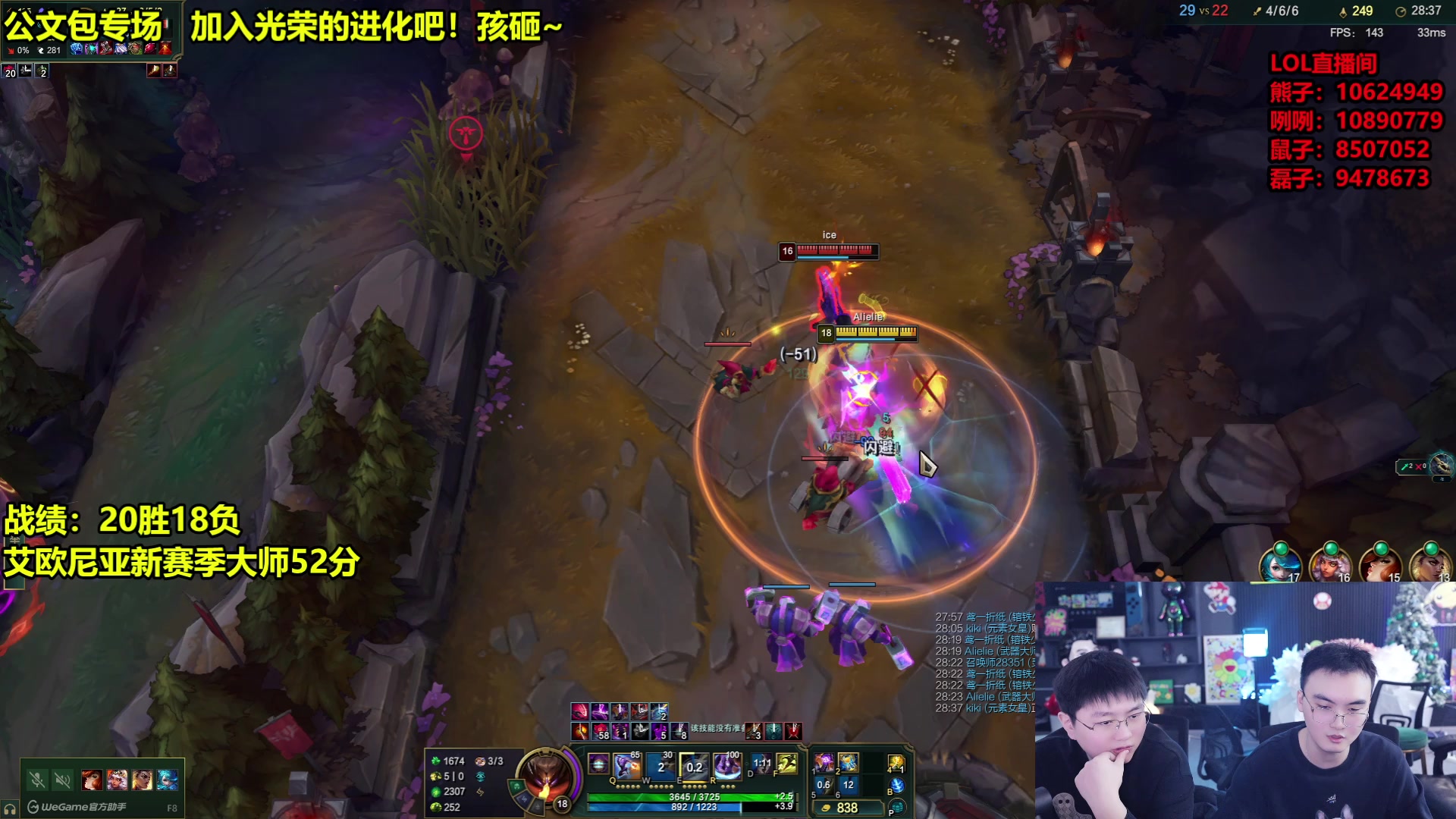 【2025-01-11 12点场】南波儿大魔王丶：新赛季冲第一 123455