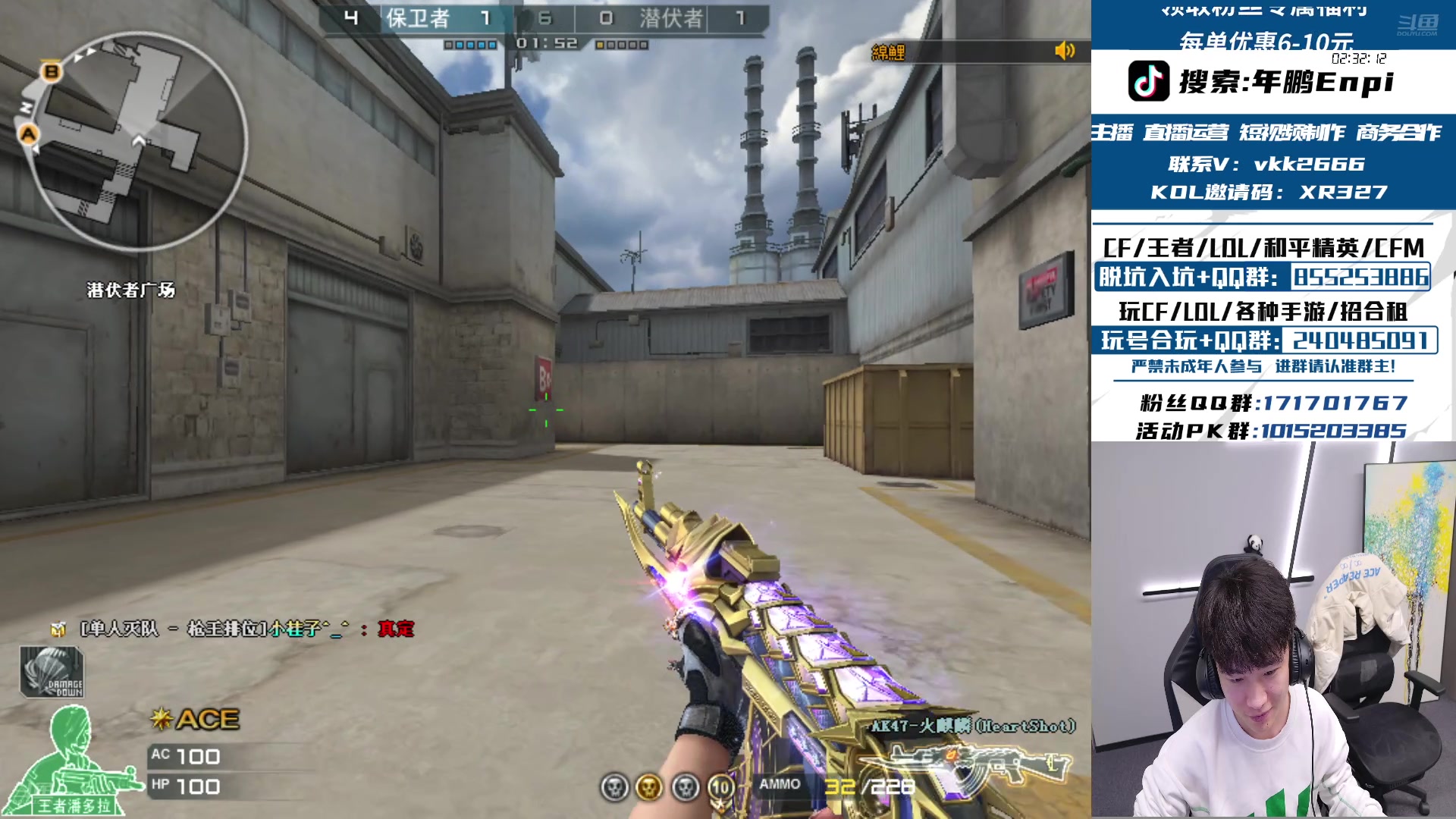 【2025-01-11 16点场】XR年鹏Enpi：欢乐星期六