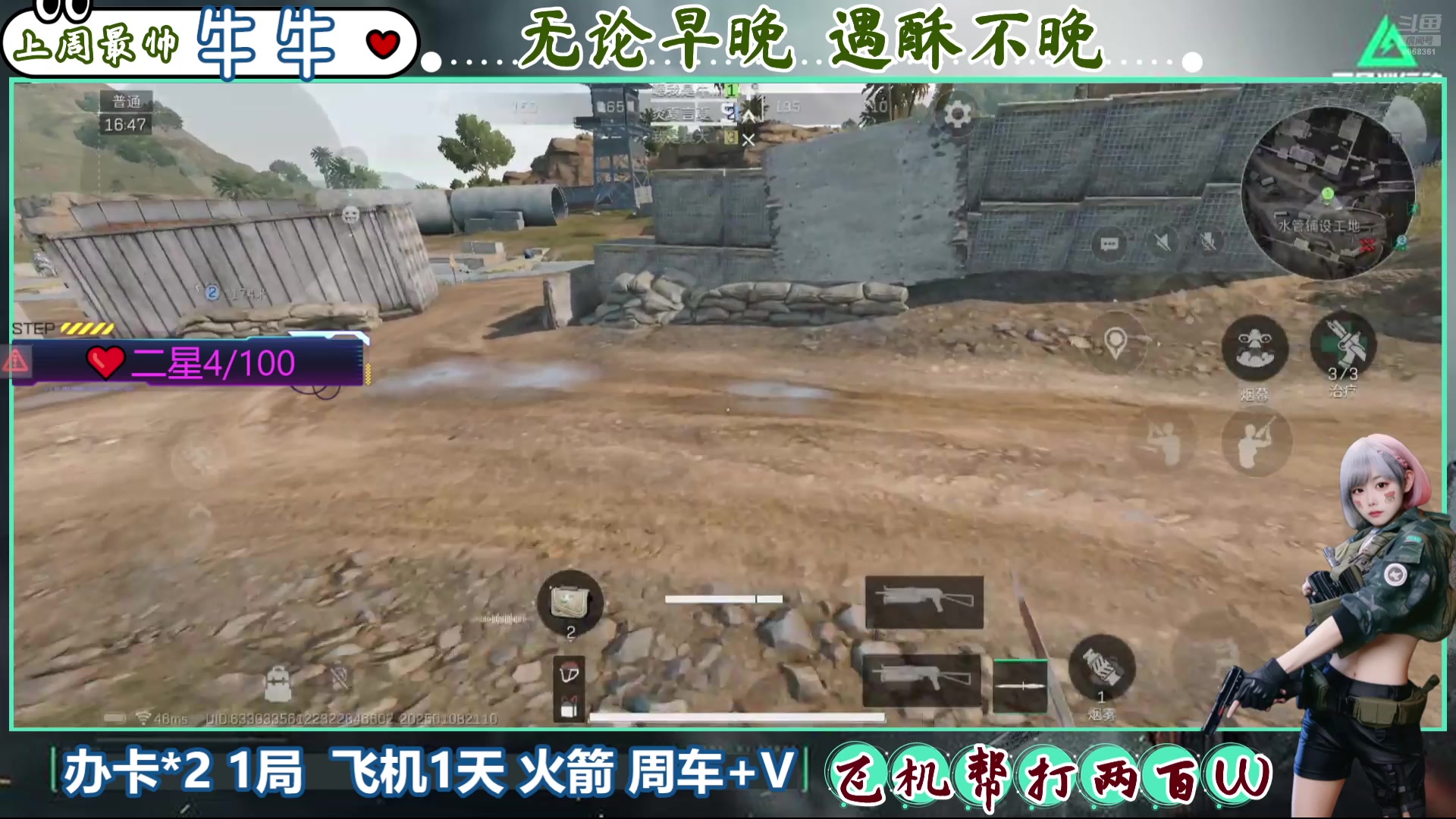 【2025-1-8 20点场】Su清粥丷:手机❤请为我心动丷