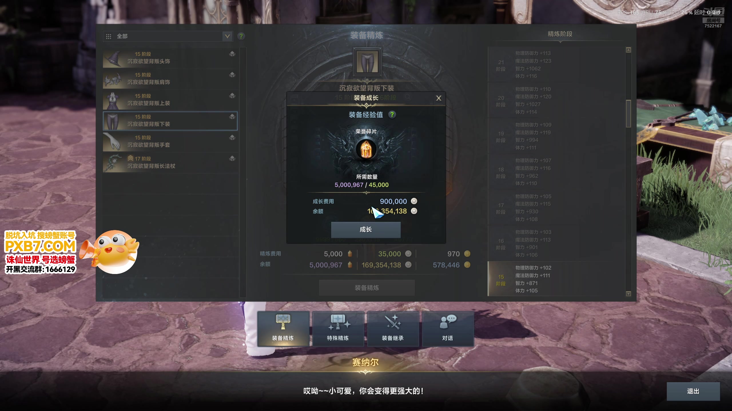 【2025-01-11 04点场】螃蟹Sam：【螃蟹】2025你好~