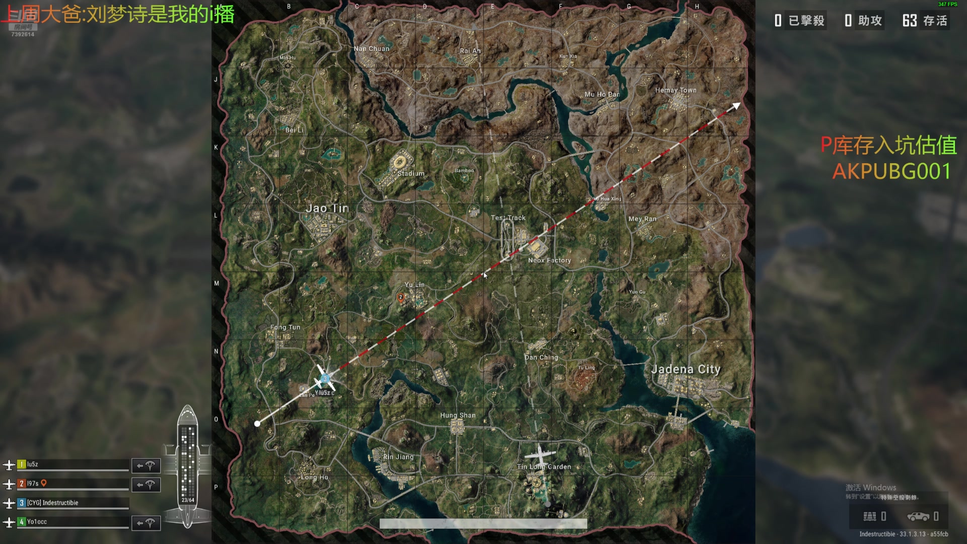 【2025-01-08 00点场】爱吃包谷的新一酱ye：全明星pubg活动～