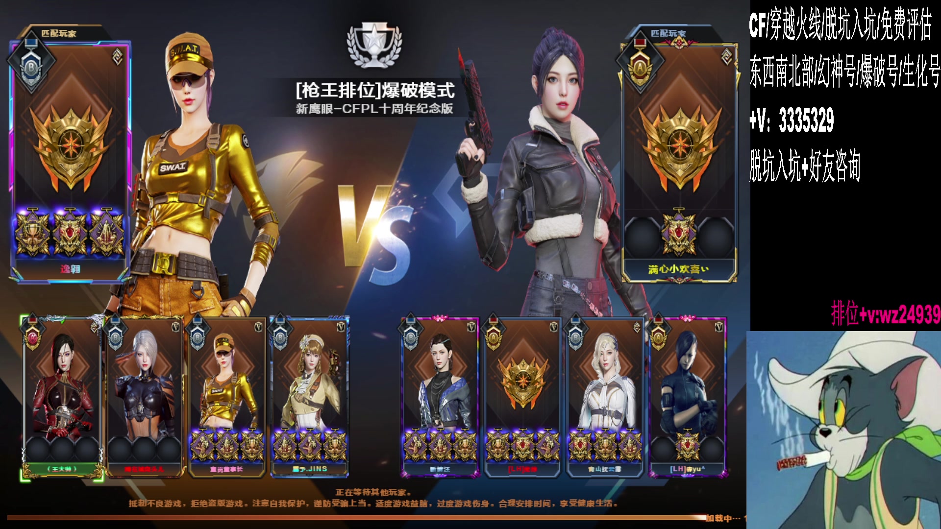 【2025-01-11 19点场】CF王振：m200-醒狮毕业荣耀~