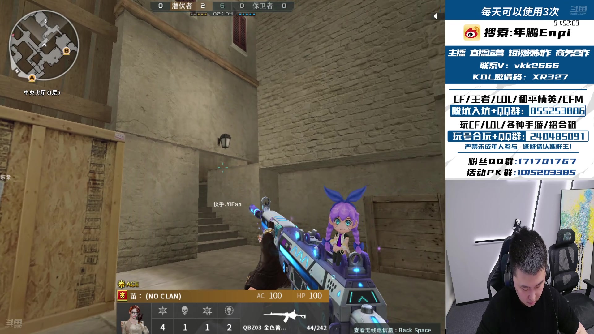 【2025-01-11 20点场】XR年鹏Enpi：北部冲榜，12点枪王争霸