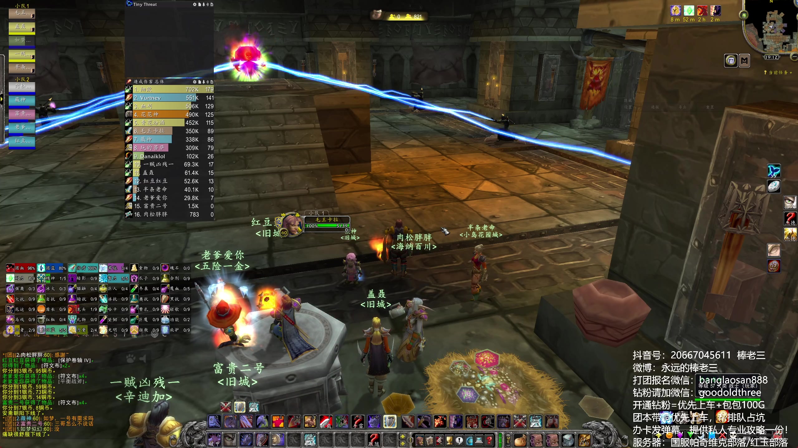 【2025-01-11 18点场】棒老三：待会练习TOC50箱子！