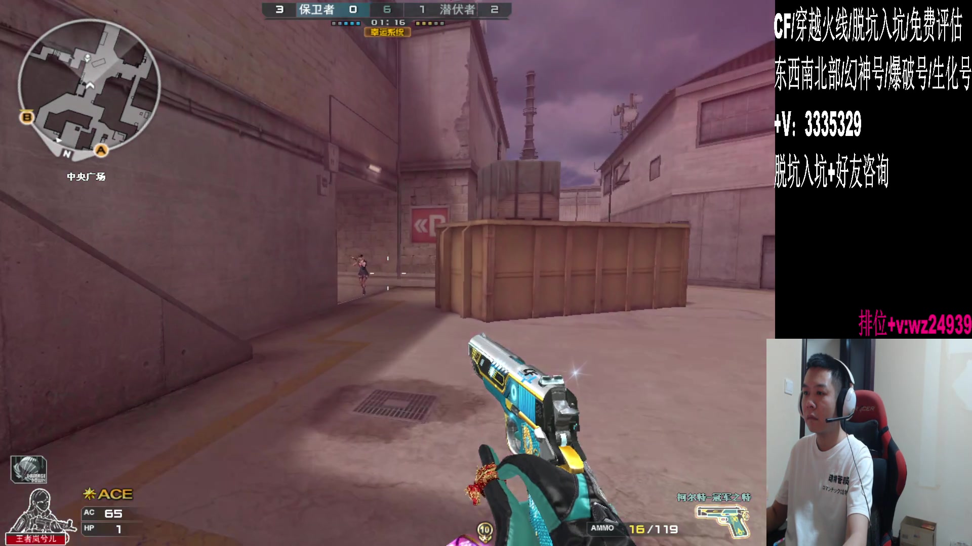 【2025-01-11 00点场】CF王振：先毕业一个 然后双开玩醒狮~