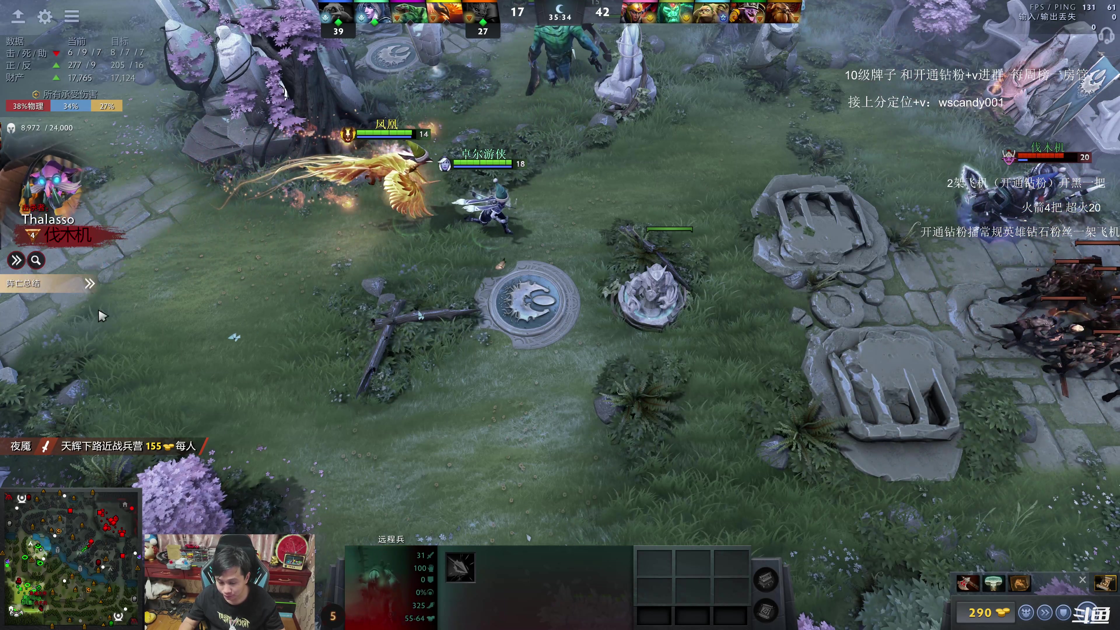 【2025-01-11 01点场】18yearsold天残少年K9：k9:鱼塘冲分王！