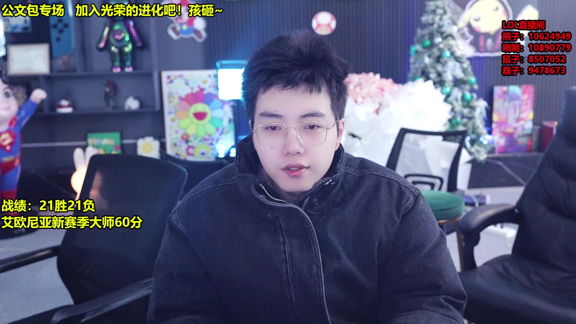 【2025-01-11 14点场】南波儿大魔王丶：海内存知己，天涯若比邻~