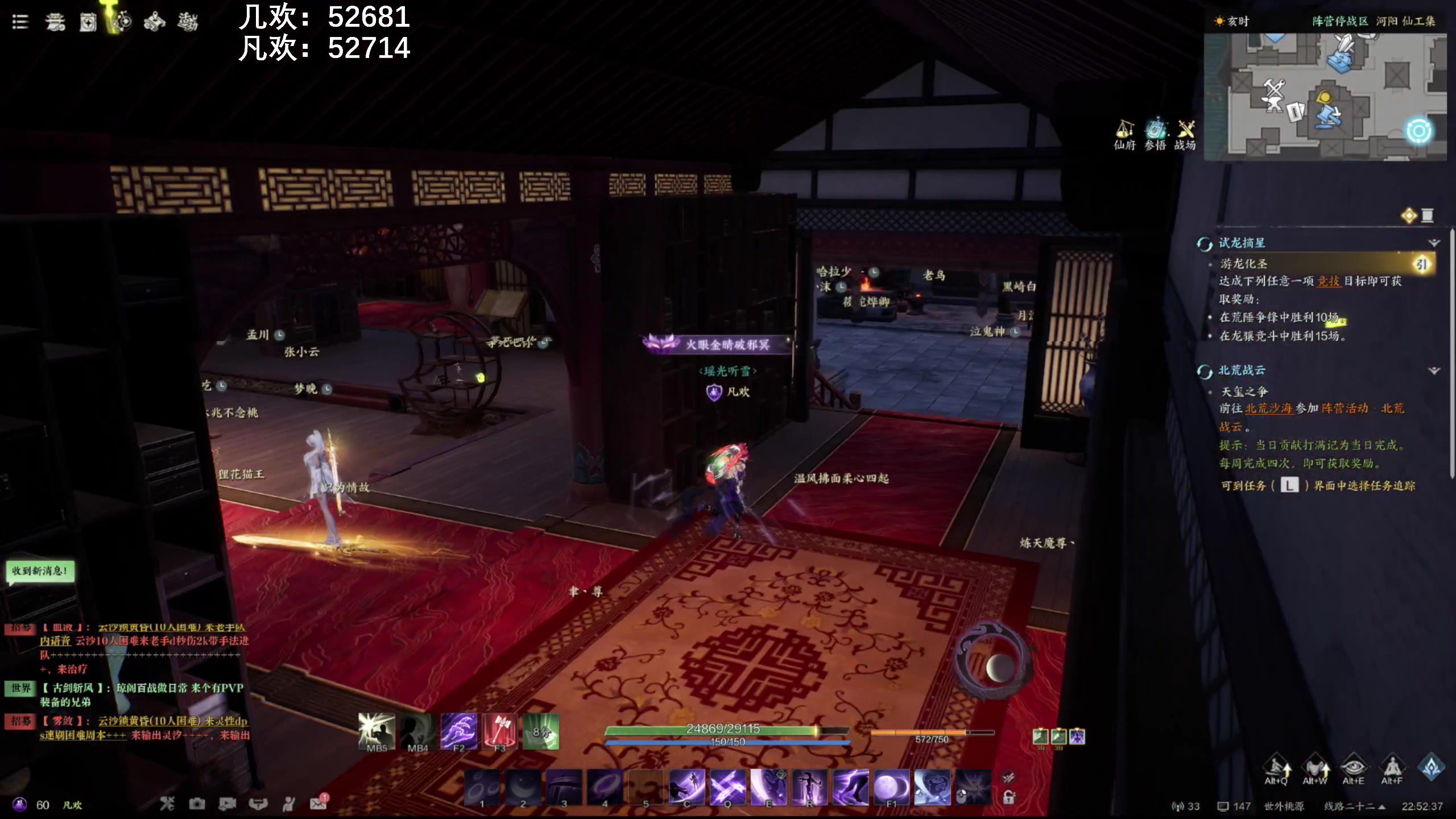 【2025-01-10 22点场】47号Gamer：斗鱼第一“合欢”