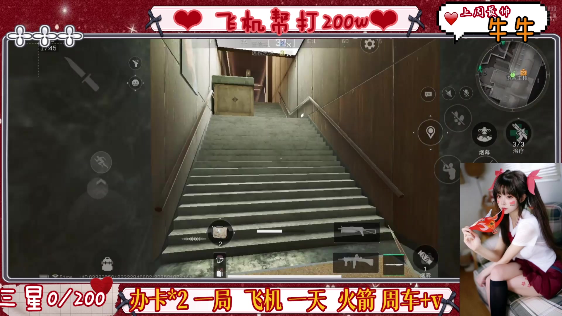 【2025-1-7 11点场】Su清粥丷:手机❤赚钱买厚被子