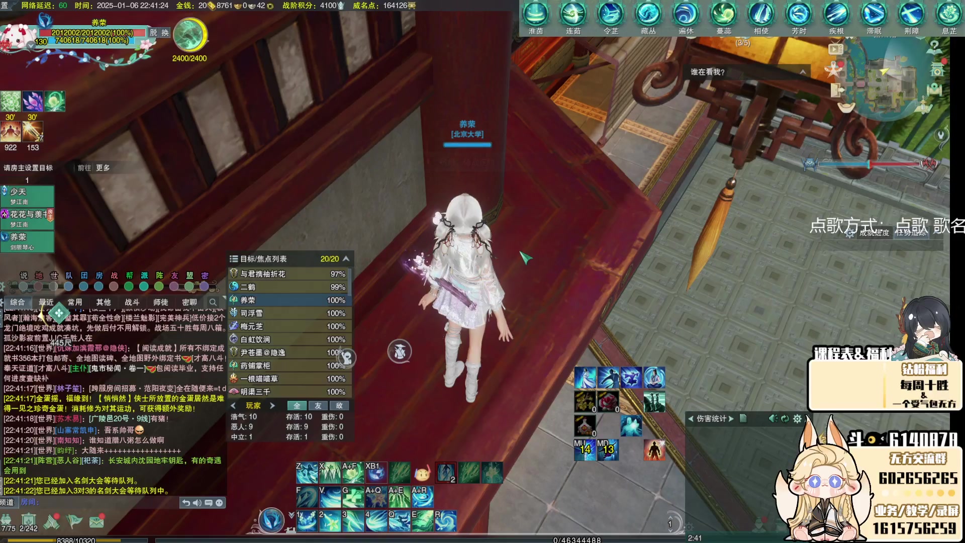 【2025-01-06 完整版】君且莫惜一：【幸运无方】冰药花！