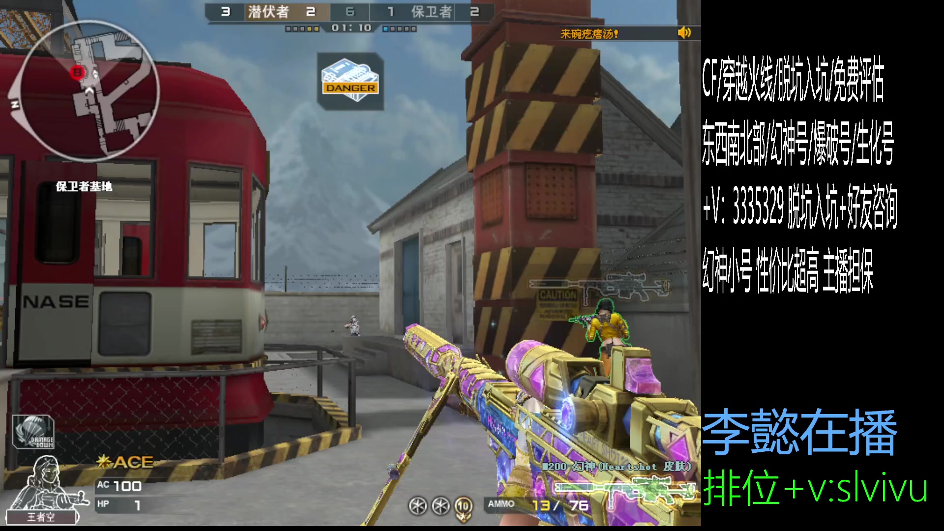 【2025-01-11 15点场】CF王振：认认真真玩游戏~