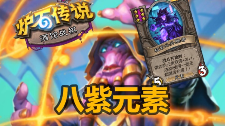 【涛妹】真奶奶牌！金铜须8紫外线水表倒转