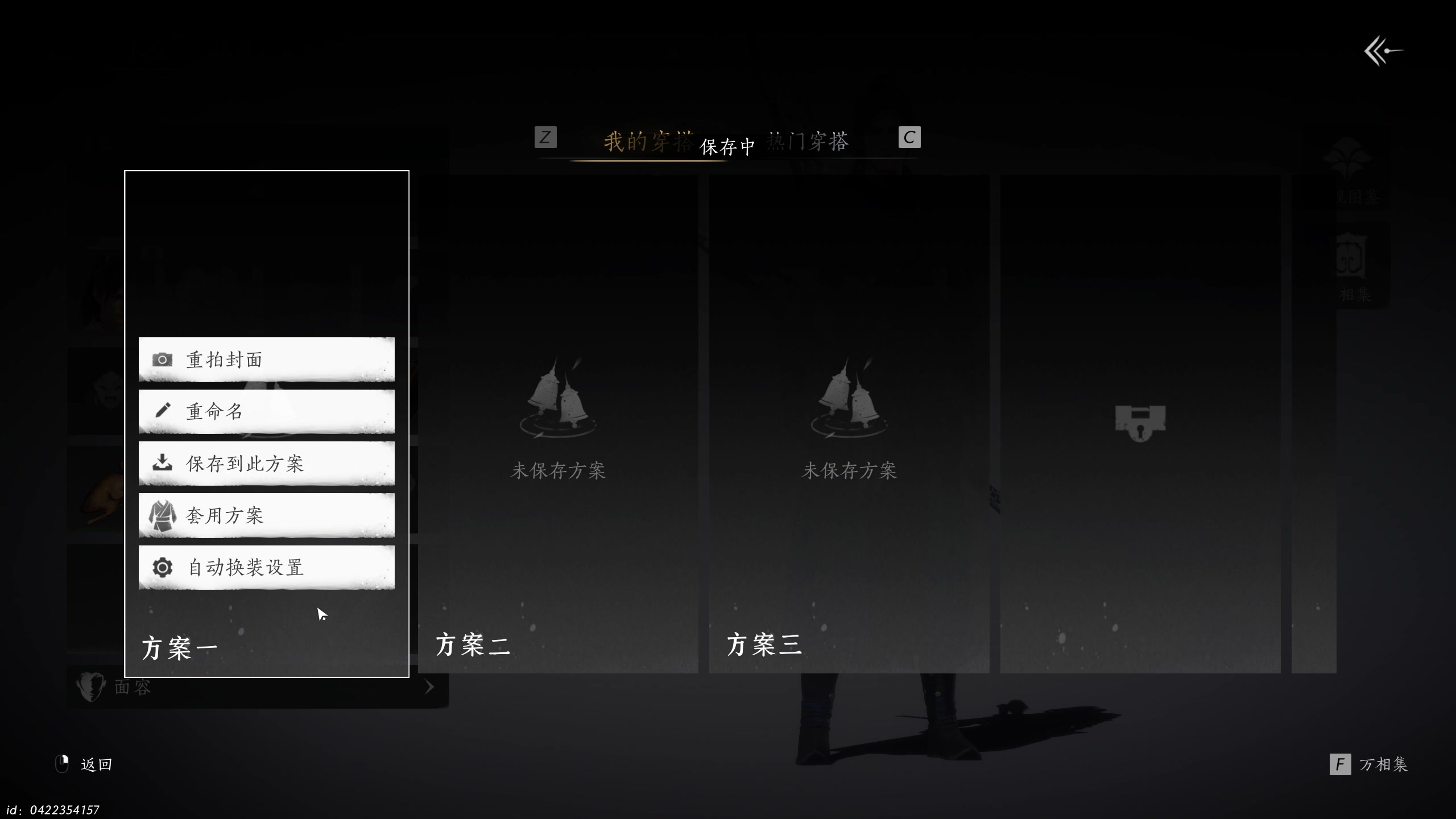 【2025-01-05 完整版】安静初夏：《燕云十六声》重走西行之路，走起~