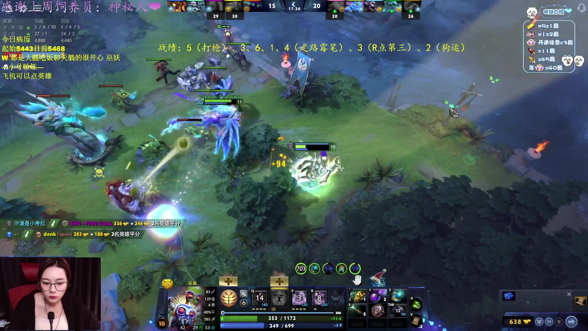 【2025-01-11 01点场】汐湲是小考拉：【汐湲】1.10～终于可以做生意咯