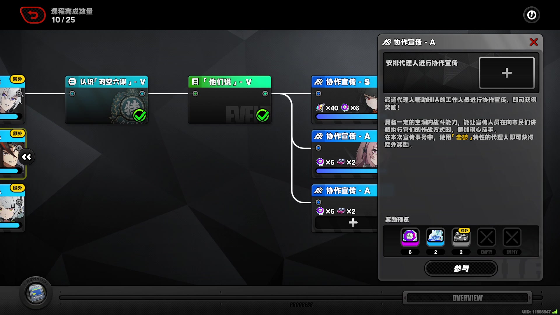 【2025-01-03 01点场】0疯狂的小兔子0：大世界瞎乱玩
