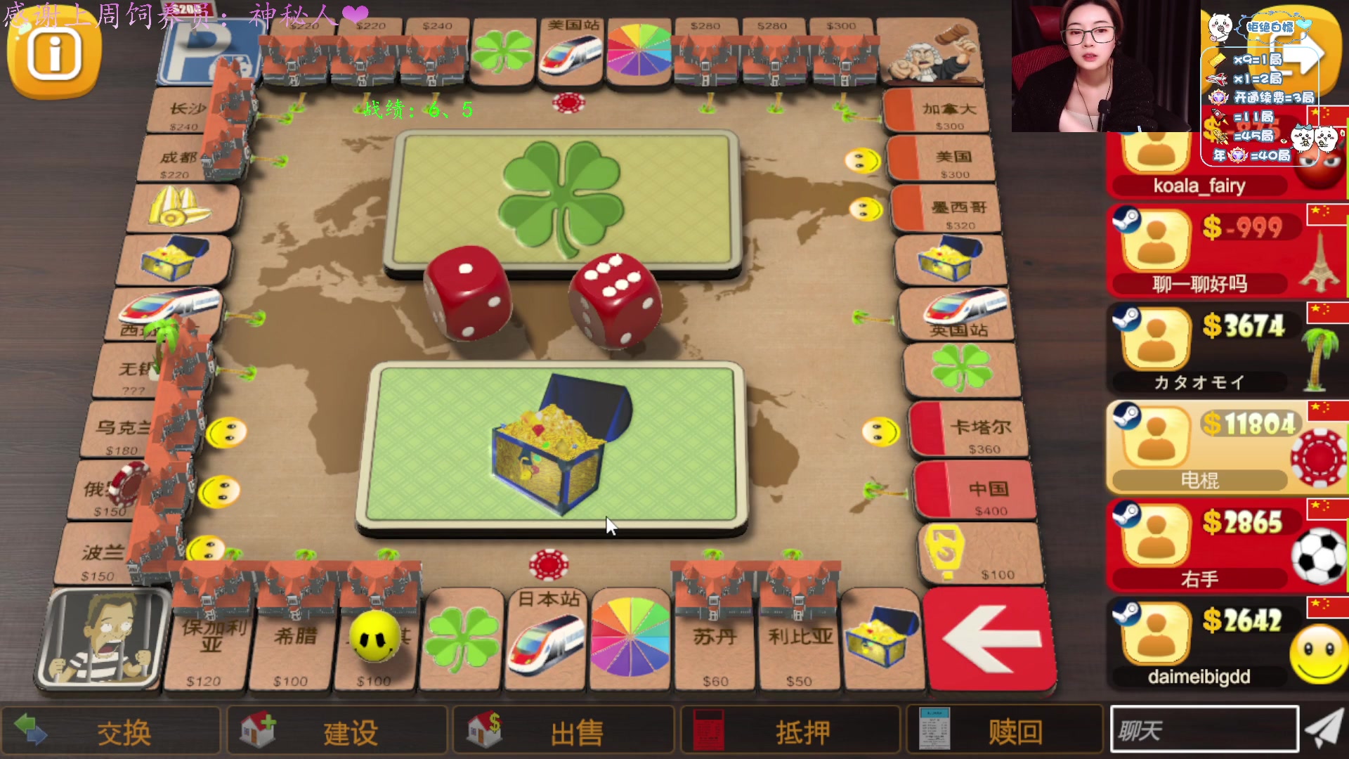 【2025-01-11 19点场】汐湲是小考拉：【汐湲】1.10～终于可以做生意咯