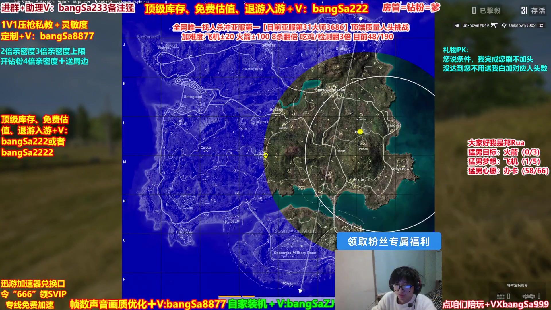 【2025-01-10 21点场】邦Sa：【整蛊专家】猎奇路人，折磨王偶遇小姐姐！