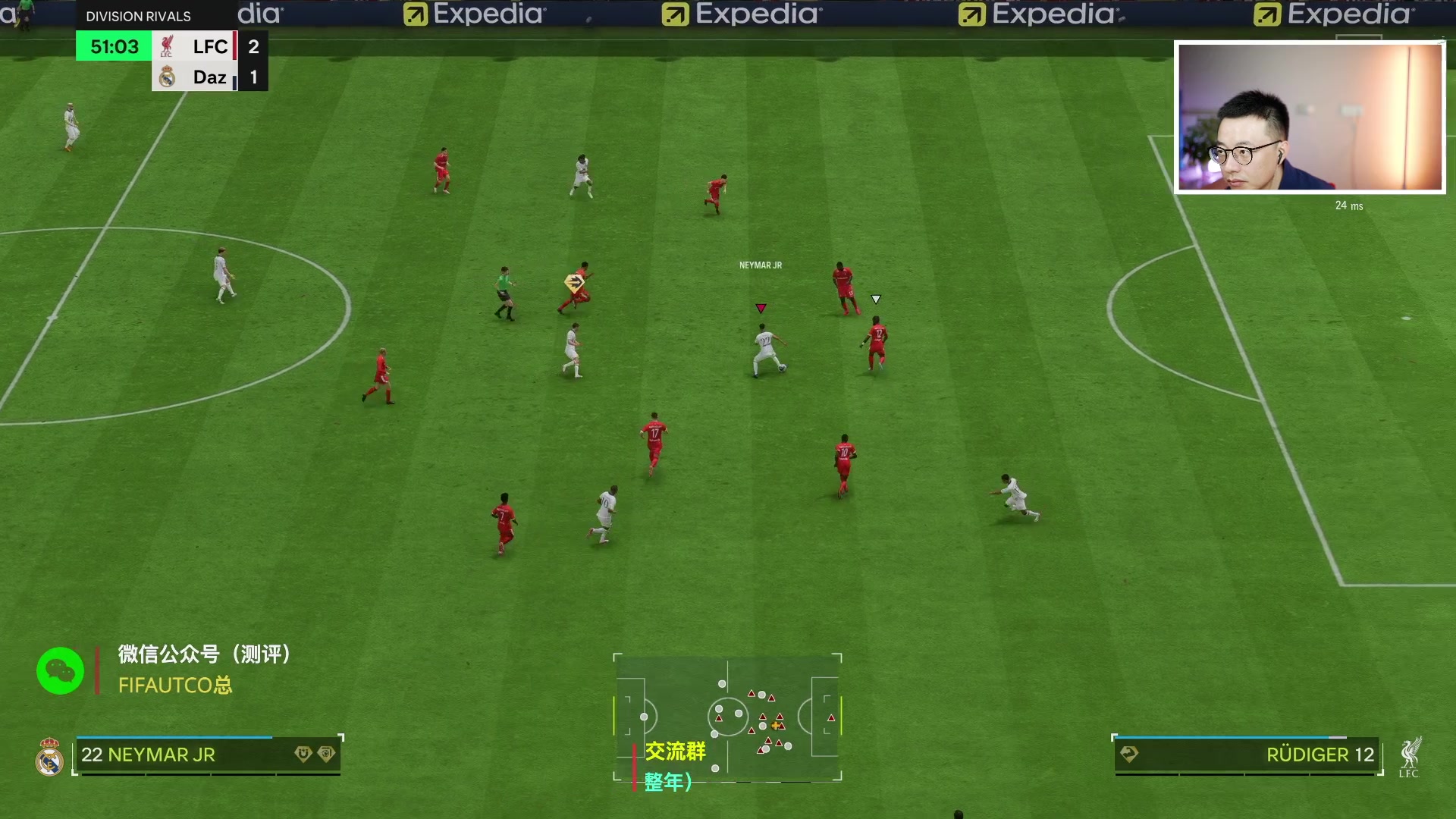 【2025-01-07 23点场】COCO花式FIFA：精英DR奋战！