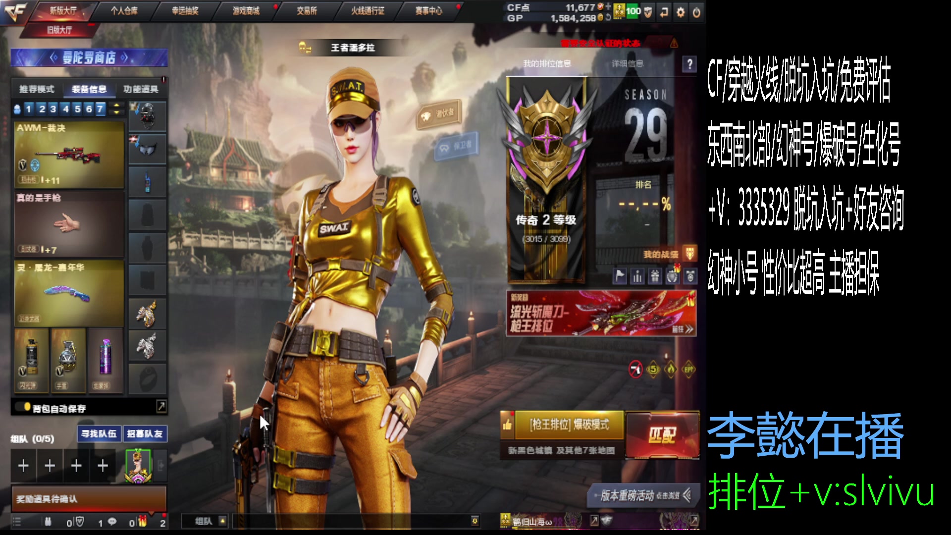 【2025-01-11 13点场】CF王振：认认真真玩游戏~