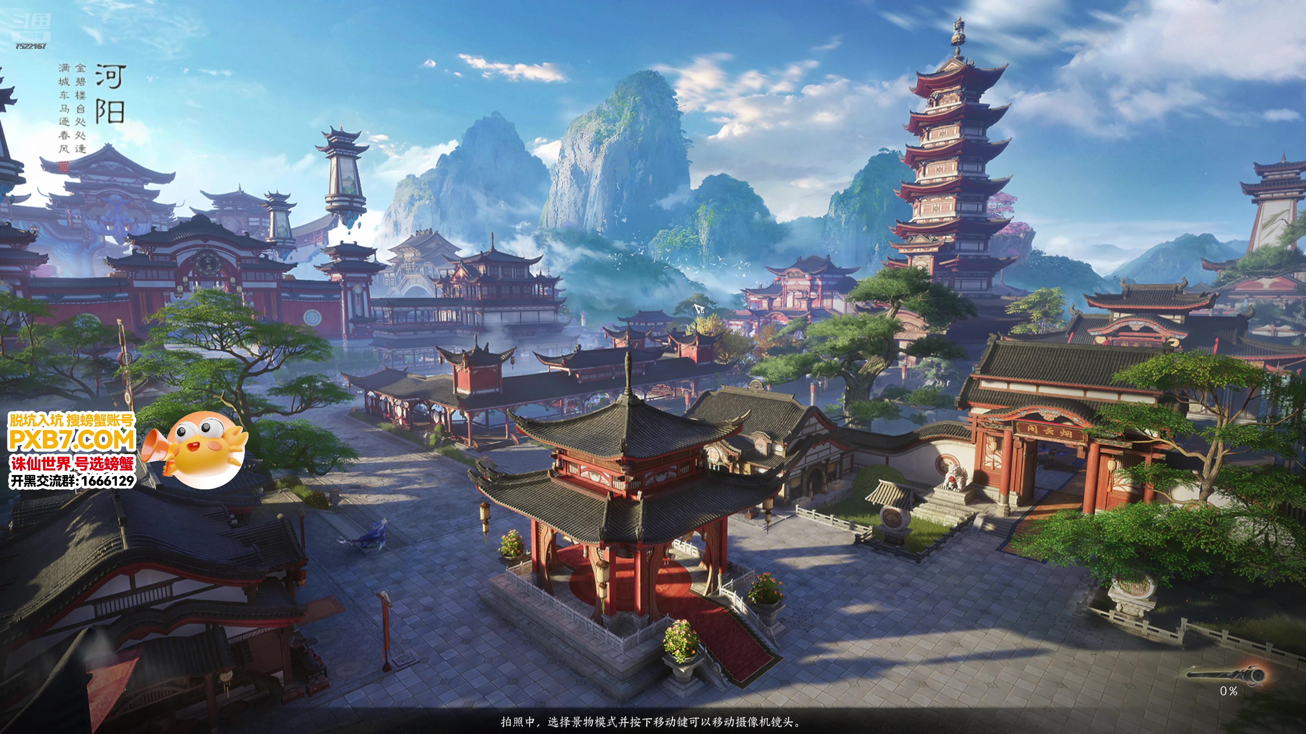 【2025-01-11 00点场】螃蟹Sam：【螃蟹】2025你好~