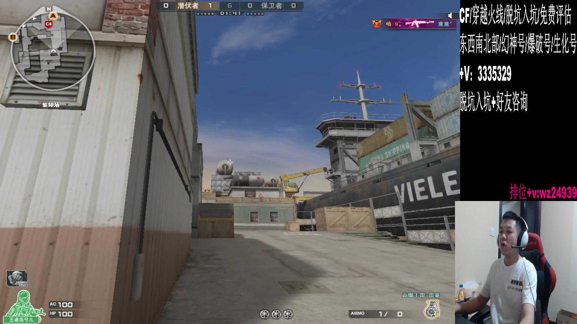 【2025-01-10 22点场】CF王振：先毕业一个 然后双开玩醒狮~